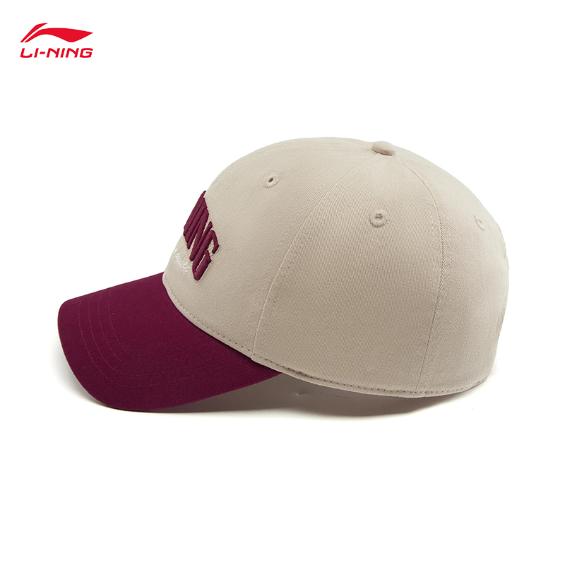 LI-NING Sports Lifestyle Serie – Running Cap Lightweight Bewertung und Preis