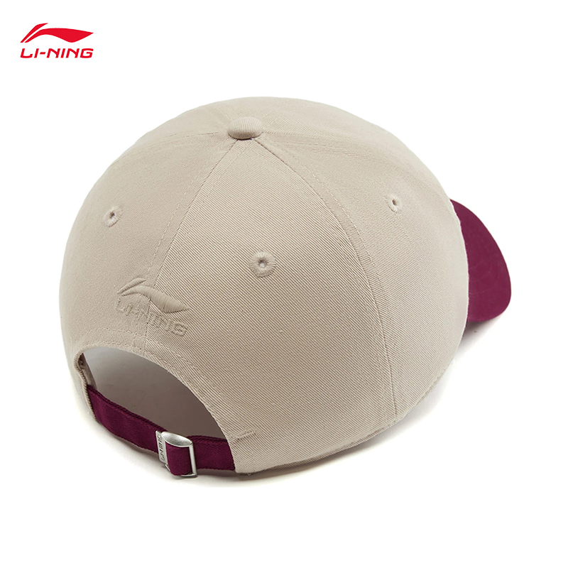 LI-NING Sports Lifestyle Serie – Running Cap Lightweight Bewertung und Preis